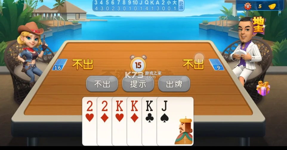 CHOICE电游APP快速登录功能展示