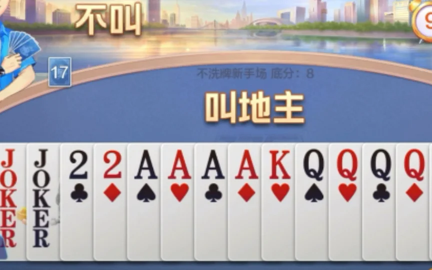 CHOICE电游APP安全防护体系