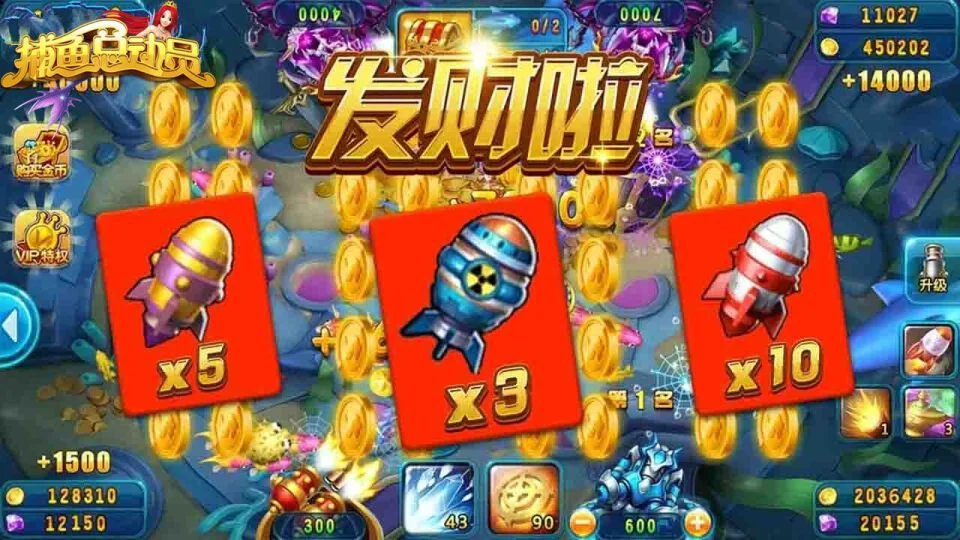 CHOICE电游深海猎场Boss挑战